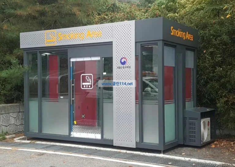 국립산림과학원 실외 흡연부스