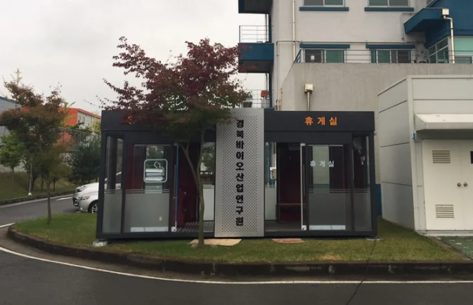 안동시 실외 흡연부스